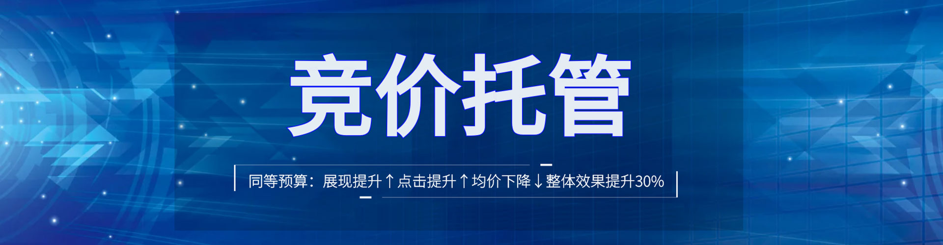 伊犁哈萨克百度推广开户