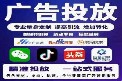 百度推广托管实战案例，揭秘高效广告投放技巧